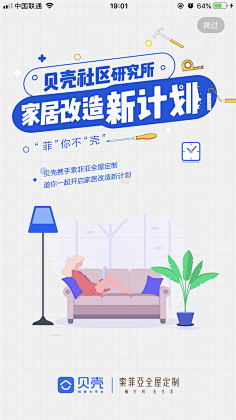 新开胡同儿采集到平面海报