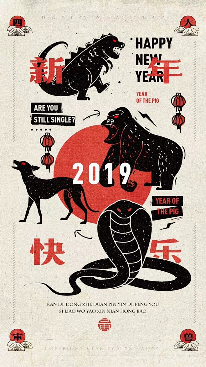 小星~采集到版式