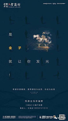 rêveso采集到设计