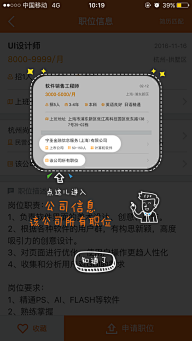雪*依采集到APP弹窗