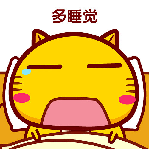 可爱喵星人哈咪猫表情多睡觉