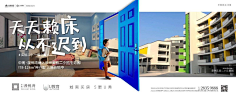 色技师拉大点采集到地产集