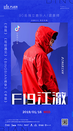 憨豆先生来了采集到003=海报