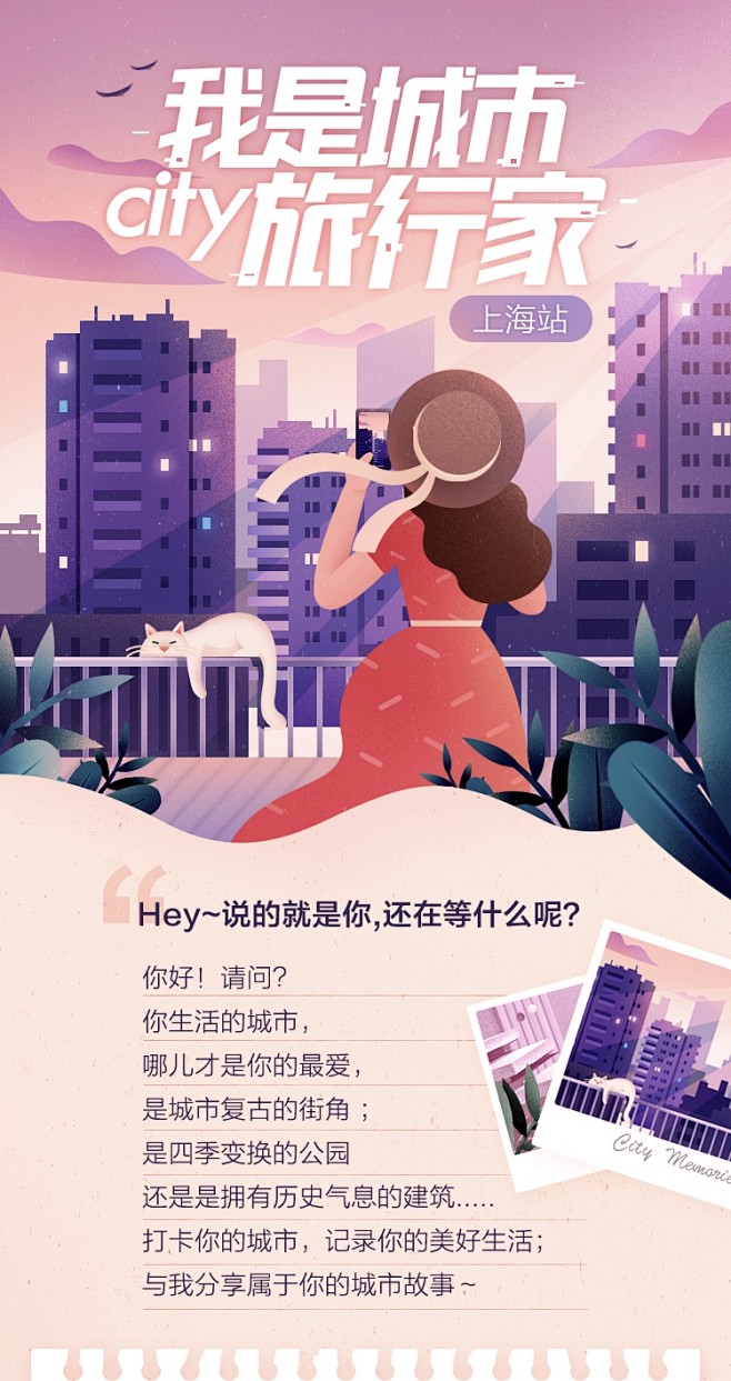 林小蛙、采集到app 欢迎页/引导页/专题/活动/空态图
