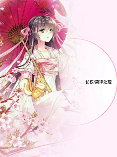 温油的大夏夏采集到古风人物