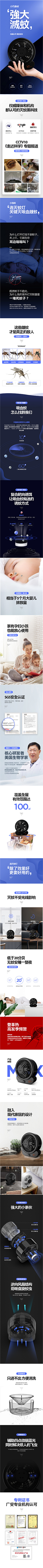 树的阴影采集到电商 手机端页面