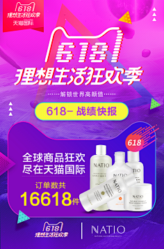 Jos·H采集到战报