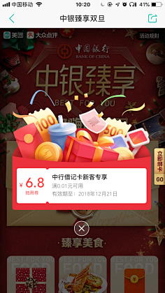 casparlee采集到UI