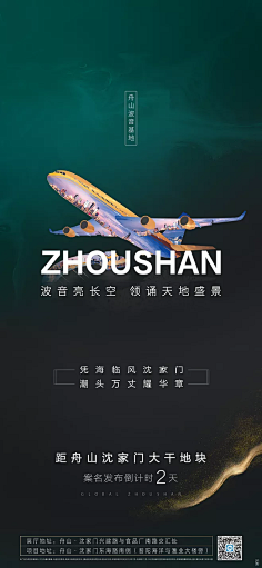 九點三刻采集到系列