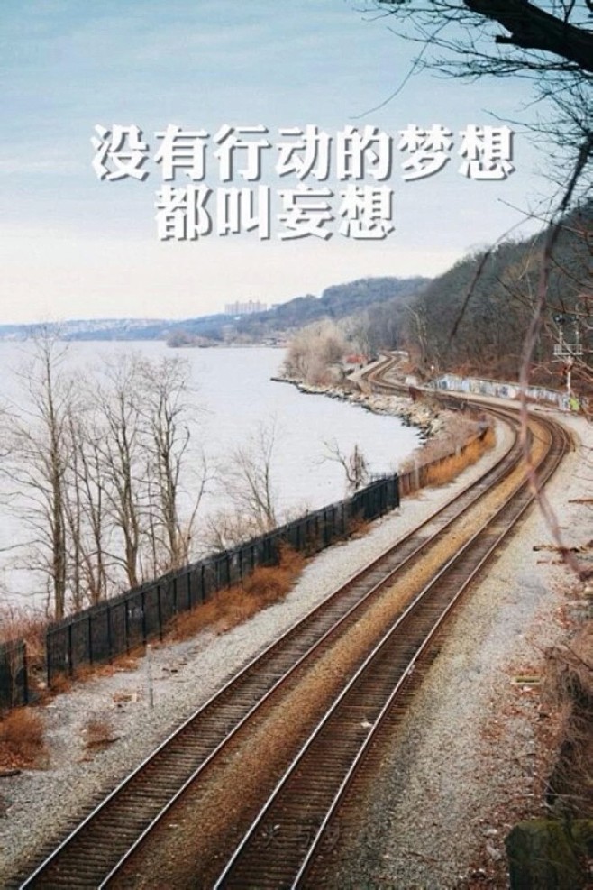 励志正能量文字壁纸