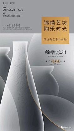 秋子2019采集到商业地产