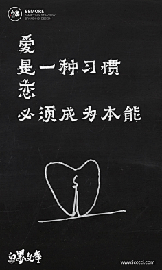 盒立方包装包一达采集到态度文案
