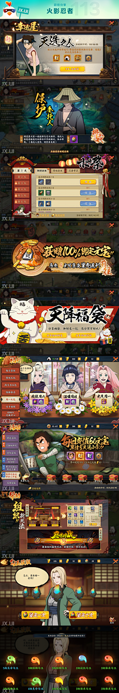 单纯设绘采集到韩国UI