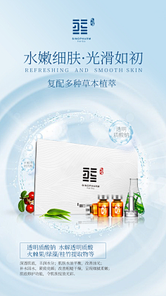 蚊子wyy采集到冻干粉 安瓶