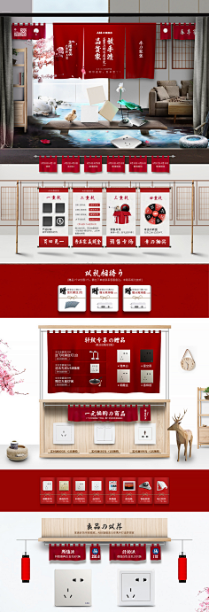 凌尘Lcccc采集到门头