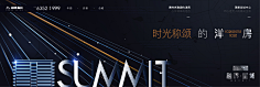 Emma1212采集到地产