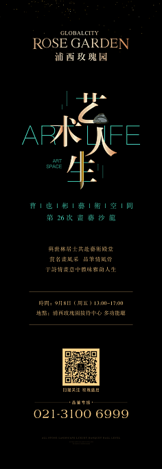 remembertf采集到房地产