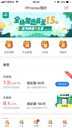 bird-yan采集到icon区