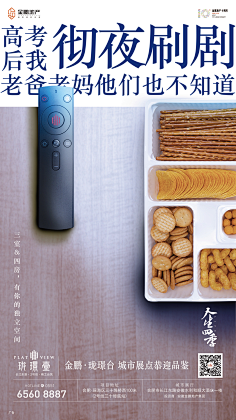 机器人怎么弄采集到单图