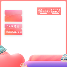 邹小虾采集到主图