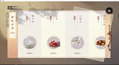 郁小白采集到一梦江湖