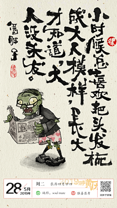 only_gxj采集到海报