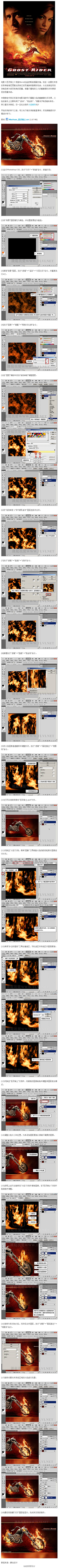 vv-vv采集到设计教程