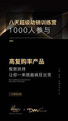 我是木子哥哥呀采集到微信微商新媒体