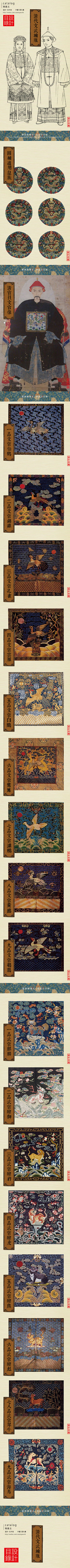 兰风静影采集到古风