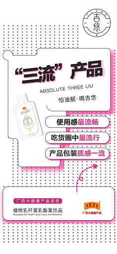 yeaher采集到海报排版