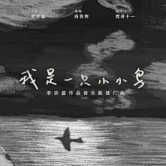 夏朵☂采集到有故事的人生