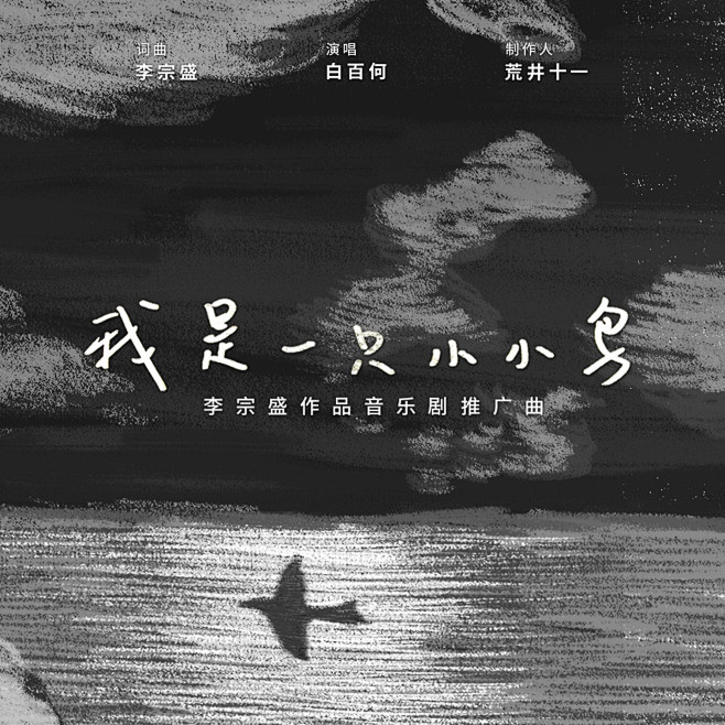 夏朵☂采集到有故事的人生