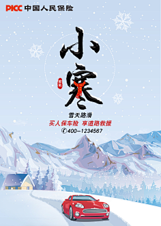 一个像素点采集到简历作品集