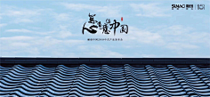 meihua162502采集到欣赏