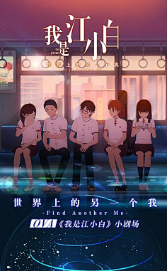 小邦邦222采集到影视海报