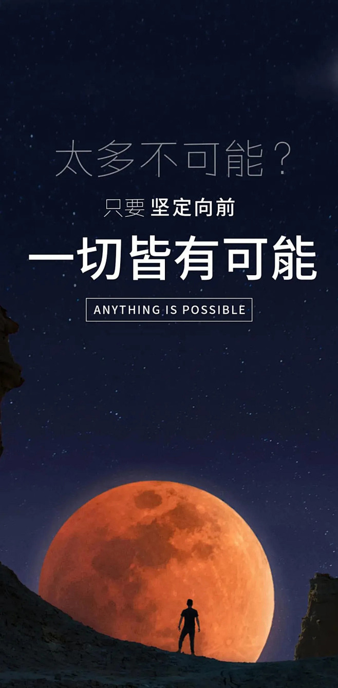 都说我是人间理想从上天吗转采于2020-11-26 11:11:08励志图片激励都