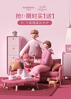 Laventeli采集到GIF