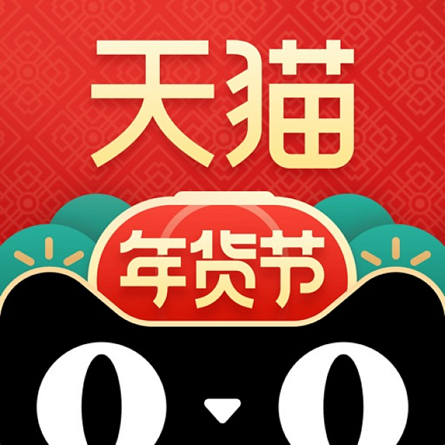 13:28:36天猫 2022春节app-icon可楽的楽该采集也在以下画板加载更多