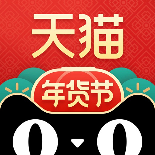 天貓2022春節圖標applogoicon