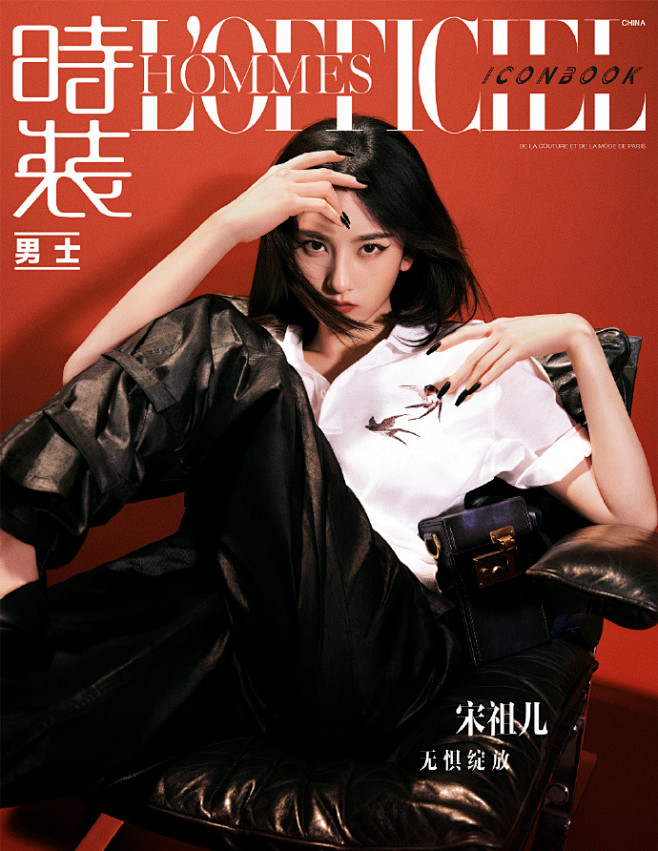 时装lofficielhommes20211