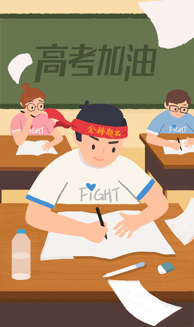 巴黎雨滴从大明soso转采于2019-05-20 10:55:50高考-考试中插画巴黎