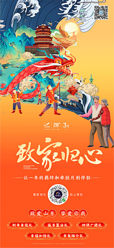莹_然采集到广告