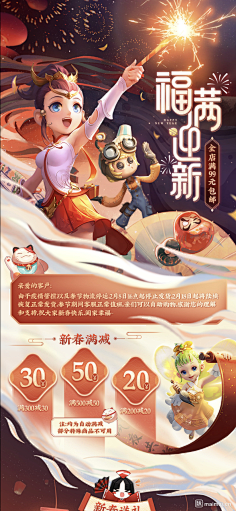 夜班工人采集到页面