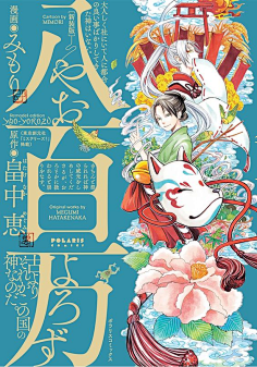 小岛七月采集到排版