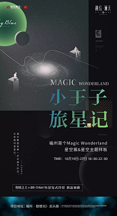 孤独的流浪儿童采集到创意概念海报