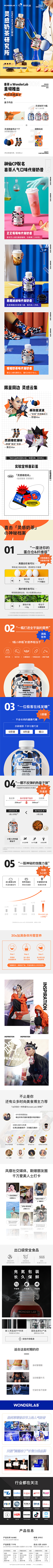 熱心網友小張采集到pepsi