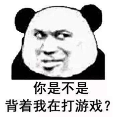 西野信平采集到表情包