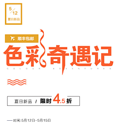 湫°采集到〖文案排版〗
