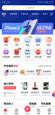 啊啊良爱吃柚子采集到UI(界面)