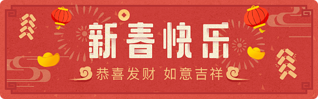 一颗桃子mo采集到节日-春节